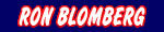 Ron Blomberg